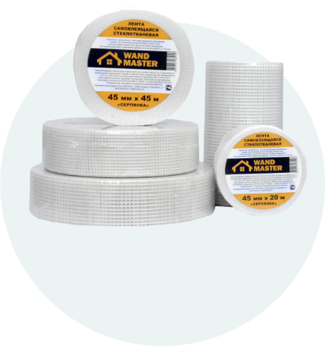 Стеклотканевые сетки и серпянки WAND MASTER