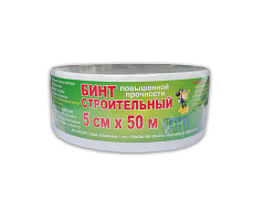 Купить Бинт строительный 5 см х 50 м в Москве