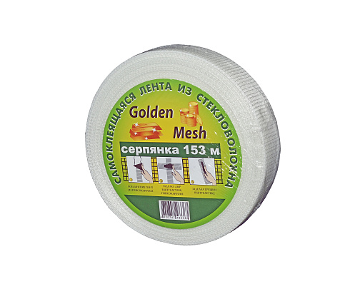 Купить Строительная самоклеящаяся сетка Серпянка Golden Mesh 45 мм х 153 м в Москве