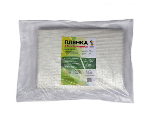 Купить Армированная пленка Стабильный Резерв (плотность 200 г/м.кв., нарезка 20 кв.м) в Москве