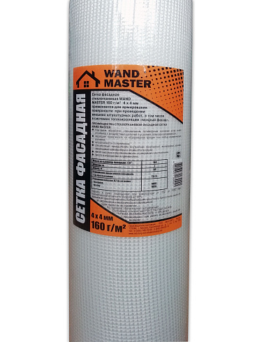 Сетка фасадная Wand Master 160 г/м.кв. 1 м х 50 м 4х4 мм