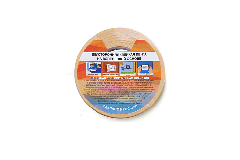 Двухсторонняя зеркальная лента 15 х 10 м