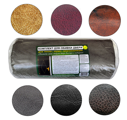 Обивка для дверей (цвет: бежевый)