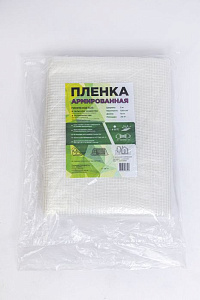 Купить Армированная пленка Стабильный Резерв (плотность 120 г/м.кв., нарезка 20 кв.м) в Москве