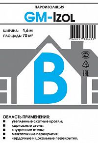 Купить Пароизоляция B 70 м.кв. в Москве