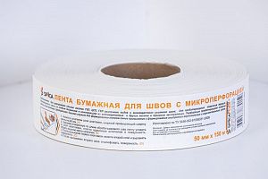 Купить Лента бумажная  50 мм х 150 м для швов с микроперфорацией  в Москве